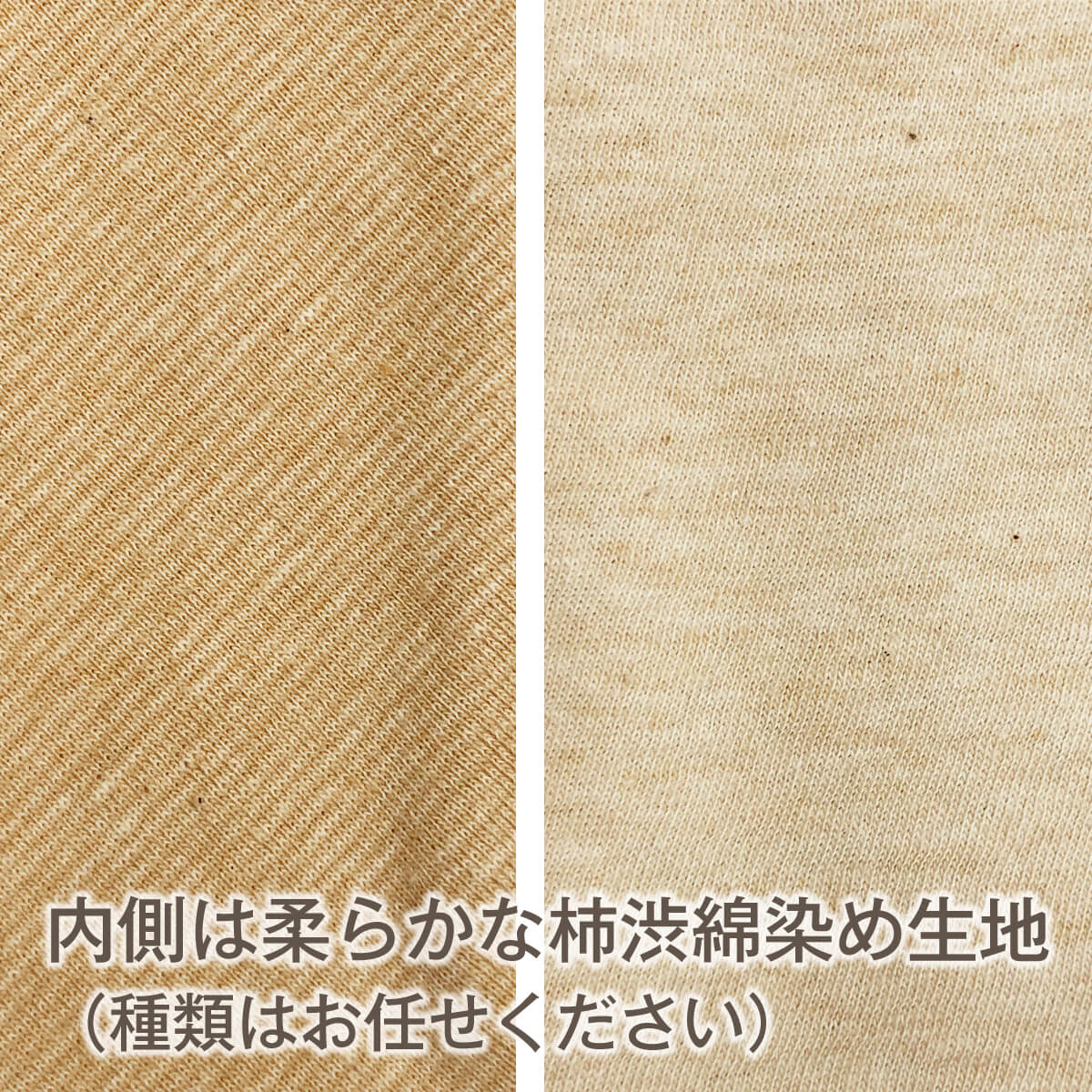 冬用 あったか柿渋染め洗える竹マスク 立体タイプ しのぶ Shinobu